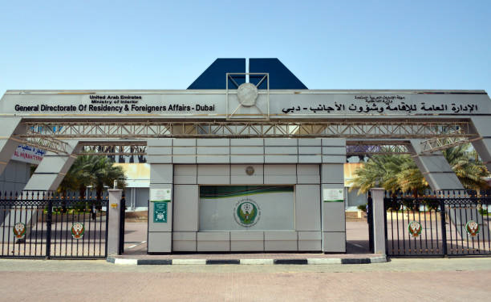 GDRFA Dubai service