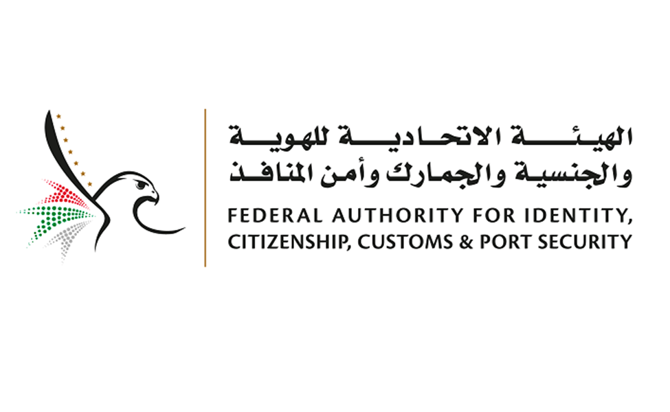 Steps After Visa Expiry