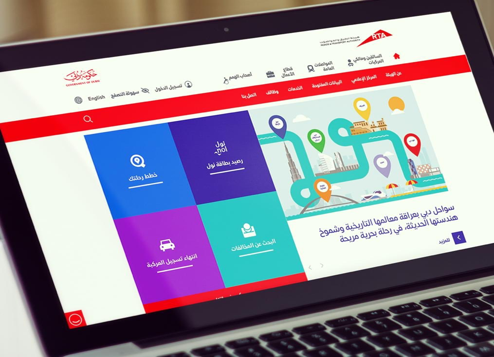 RTA Website