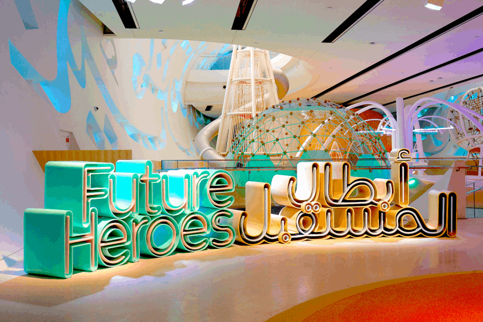 Dubai Museum of The Future