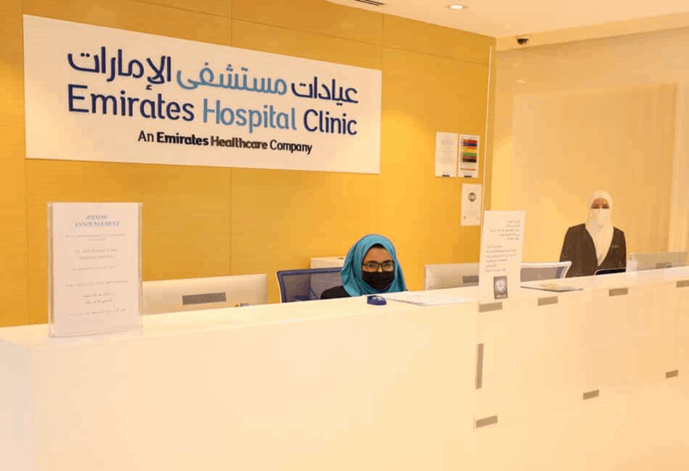 Emirates Hospital Clinics