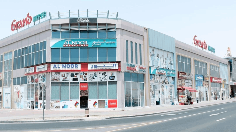 Al Noor Polyclinic