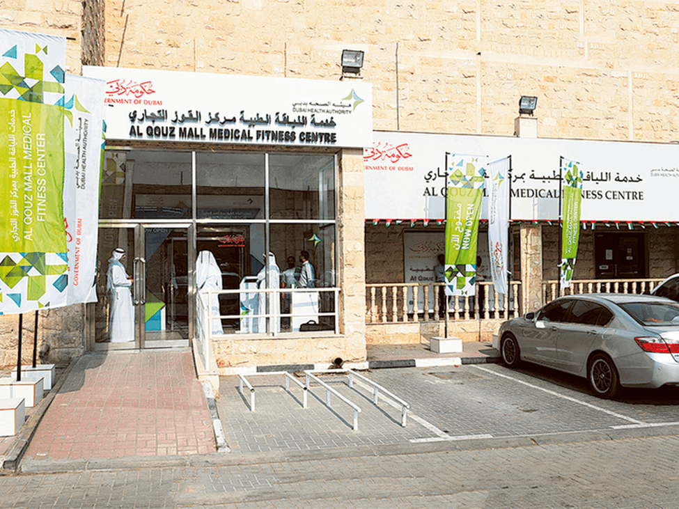 Al Quoz Mall Medical Fitness Center
