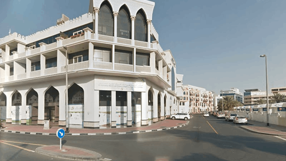Al Karama Medical Fitness Center