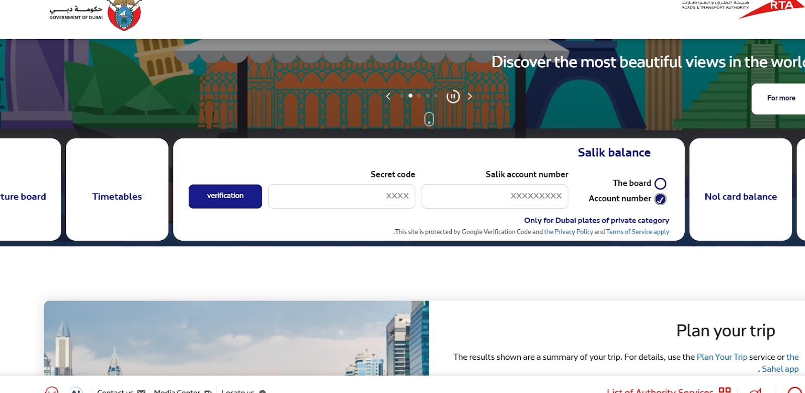 enter account number to check salik balance