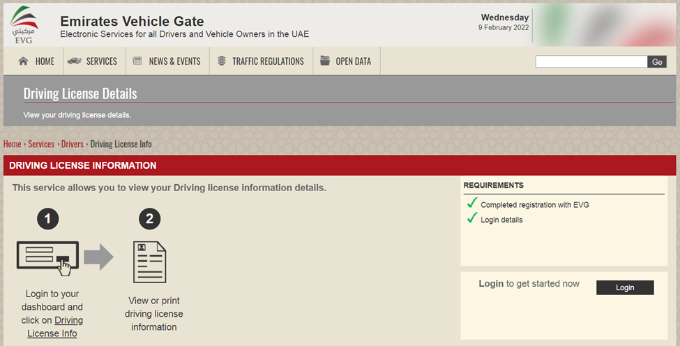 EVG Driving License Update Service