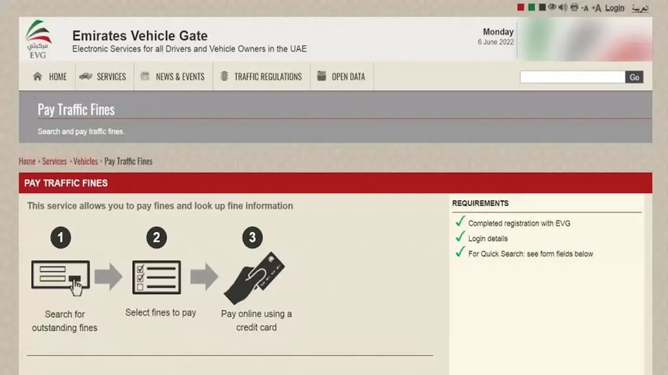 EVG Traffic Fines Check