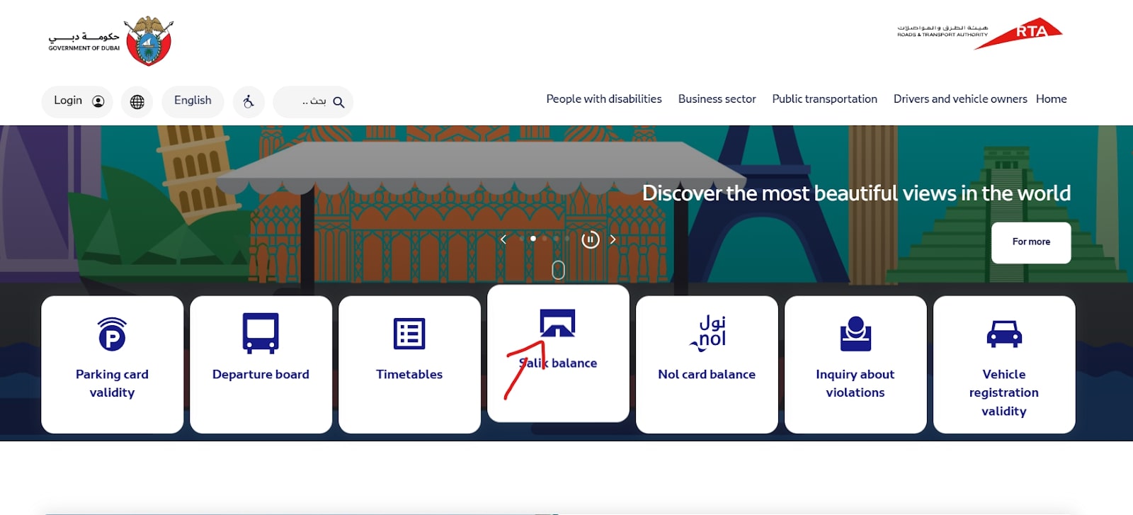 salik balance on RTA website