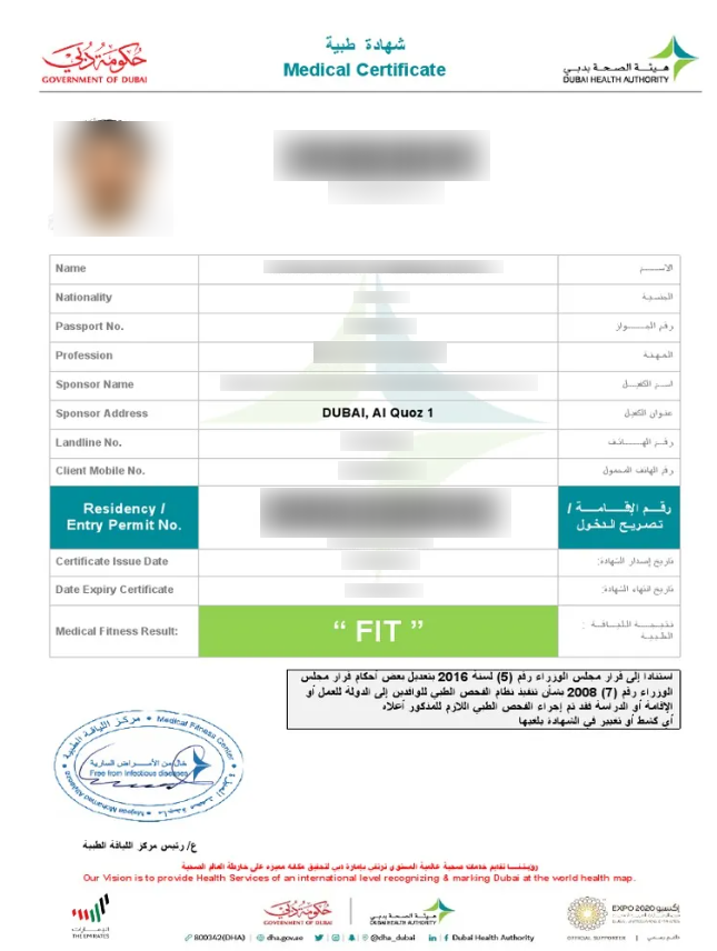 DHA Medical Report Sample