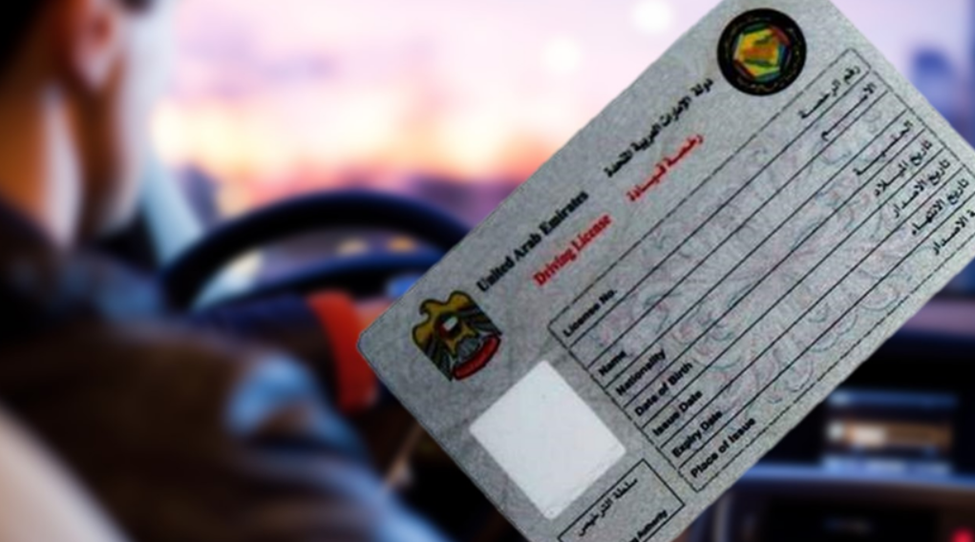 Abu Dhabi Driving License