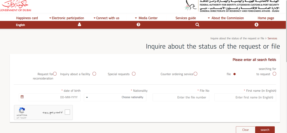 Check UAE Employment Visa Cancellation Status Through GDRFA Website