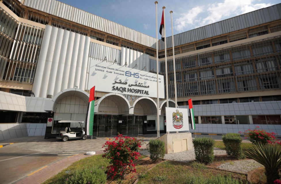 Saqr Hospital