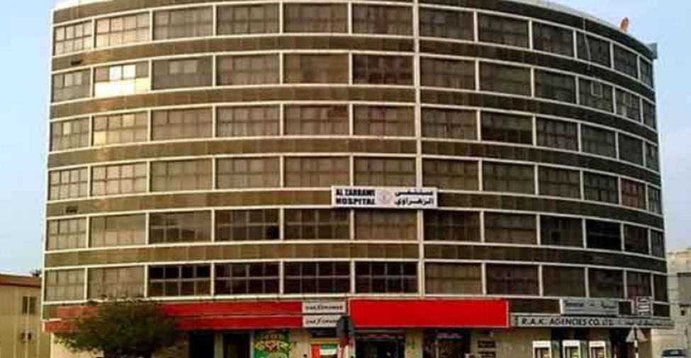 Al Zahrawi Hospital