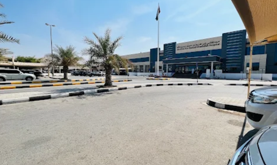 Saif Bin Ghobash Hospital