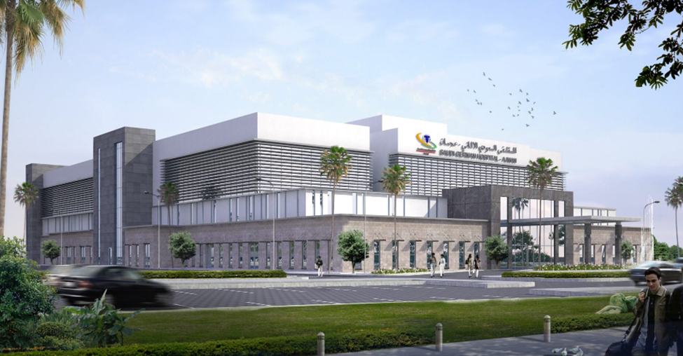Saudi German Hospital Ajman