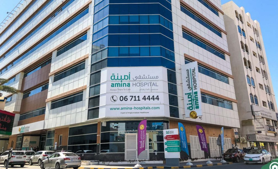 Amina Hospital