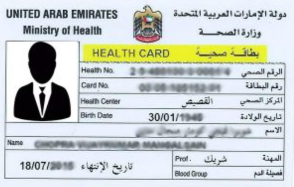 Health Card in Dubai